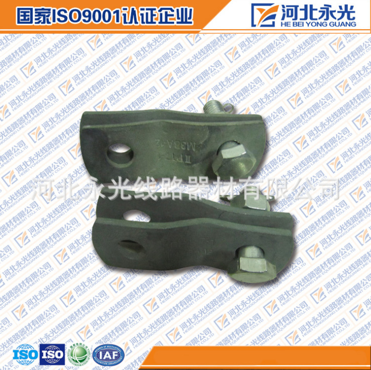 河北电力线路器材厂家批发电力金具  PS型挂板  直角挂板