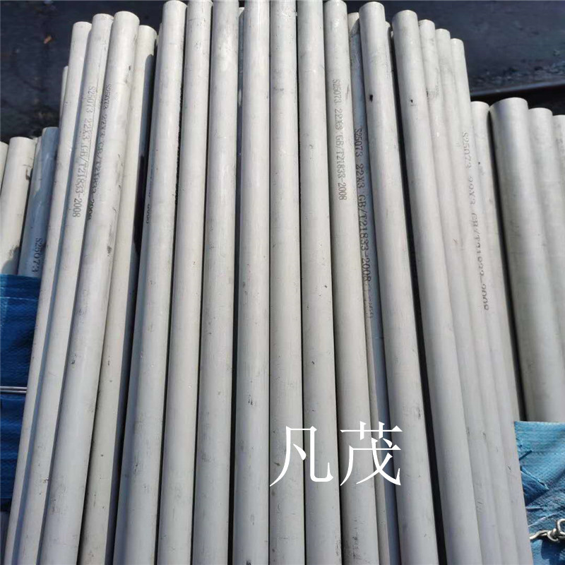 凡茂S25073GB/T21833-2008不锈钢板棒直缝焊矩形无缝管方管选购