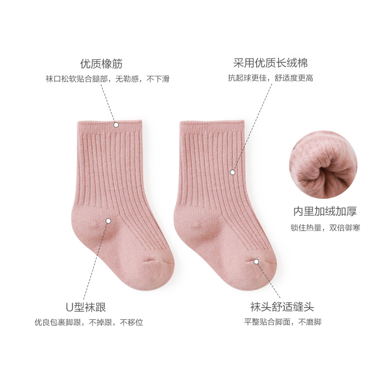 Calcetines de bebé Otoño e Invierno Nuevo cepillado cálido engrosado cepillado calcetines recién nacidos bebé peinado algodón doble aguja media pantorrilla Calcetines