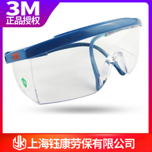 3M��Ŀ�������۾�1711AF���ȿɵ��ڷ������߷�������������罦