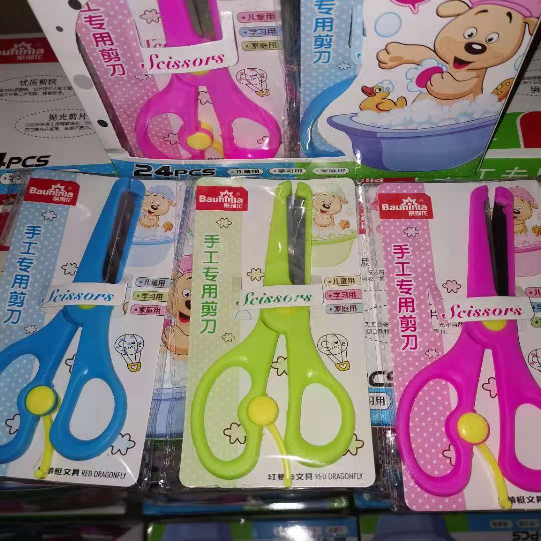 유치원 어린이 가위 가방 수제 DIY 컷 접는 종이 보호 손 플라스틱 탄성 가위