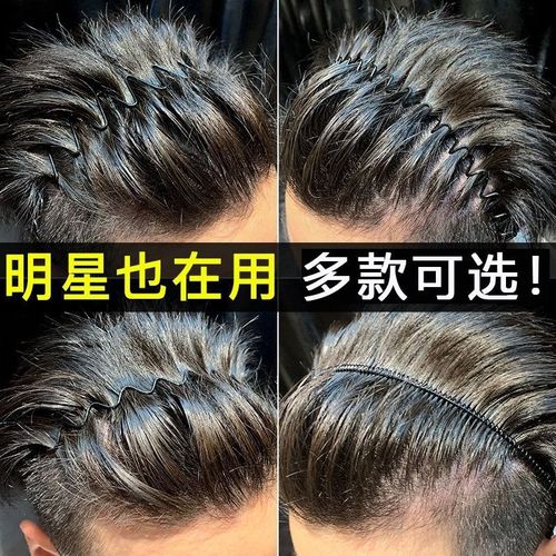 Men's hairbands, trendy men's back hair invisible pressure headbands, hair cave bundles, hair wash, face sports, hairbands, hairpins, hairpins for women