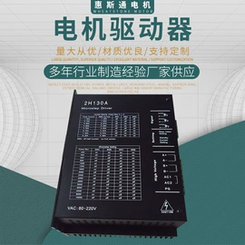 机械用电动机;微型电动机;伺服定位系统