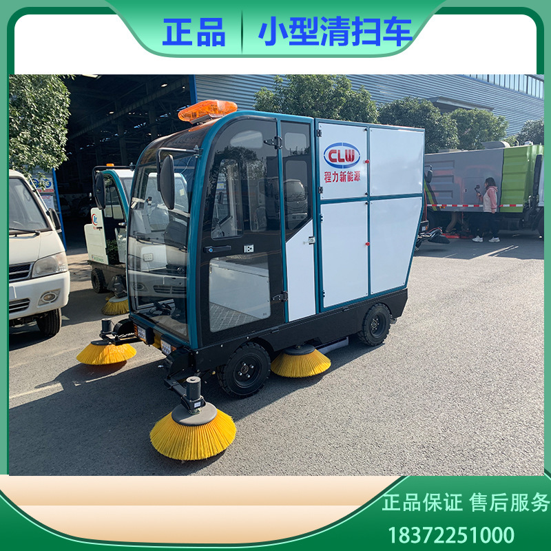 Small Road Sweeper Sweeper Sidewalk Sweeper Sweeping High-Pressure Flushing All-In-One Machine with High Efficiency Small Road Sweeper Sweeper Sidewalk Sweeper Sweeping High-Pressure Flushing All-In-One Machine with High Efficiency