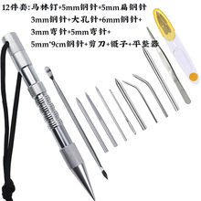 ?�R��ᔂ��K����b�������߲��P�DIY��朾���� Paracord needl