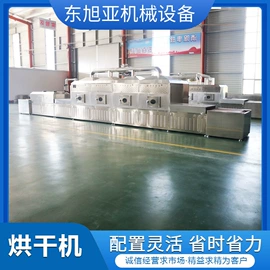 休闲食品加工;微波干燥设备;食品杀菌设备