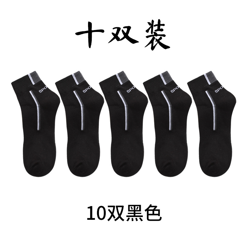 블랙