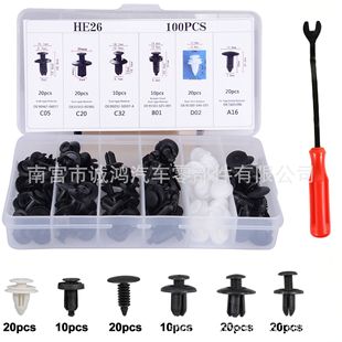100PCs cross-border source boxed buckle car universal nylon clip door Fender bumper buckle