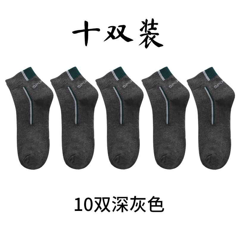 다크 그레이