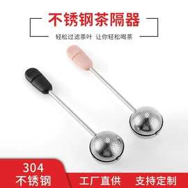 茶具配件;烘焙量勺量杯;厨房小工具