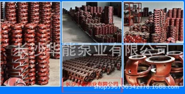 离心泵;泵配件;自吸泵