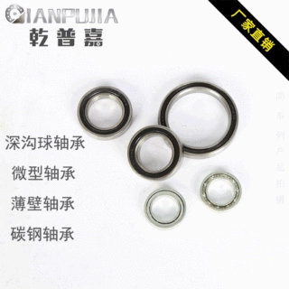 深沟球薄壁轴承6800ZZ 6801 680268036804680568066807RS农机轴承
