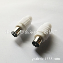 有线电视插头公头 RF公头 大竹节 天线插头 TV插 视频射频插头