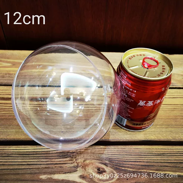 12cm