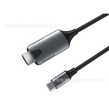USB-C转hdmi支持4K60HZ适用三星华为手机连电视线同屏投屏转接线