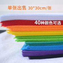 ��ɫ�Ҽ�����ë�ֲ��ɾ��׃��@������diy��ͯ�ֹ�1mmᘴ̟o������