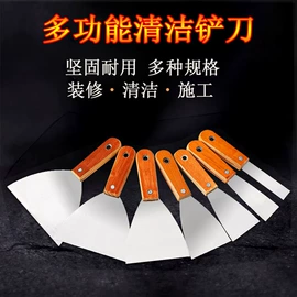 工具刷;油灰刀;抹泥板