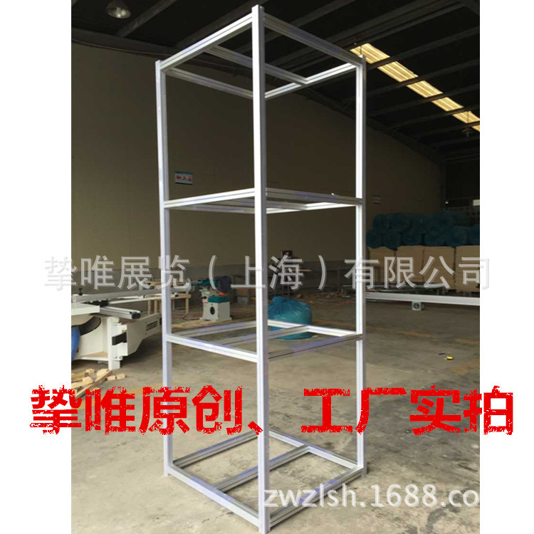 零售便利店酒店厨房间仓库办公40方柱铝合金储物货架展览会用展架