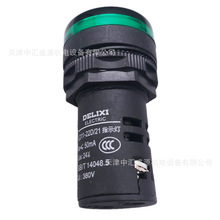 LD11-22Dָʾ��LD11-22D AC.DC 24Vָʾ���GɫLD1122D21B3