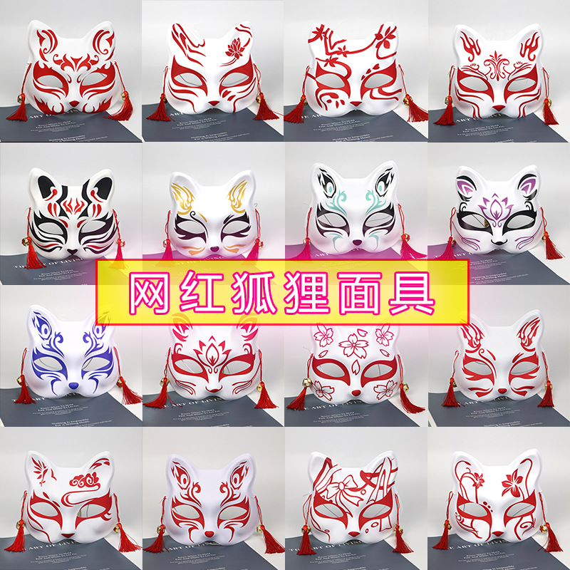 Half-face fox mask Japanese style and wind demon cat face antique anime men's and women's selfie dance party trembles live