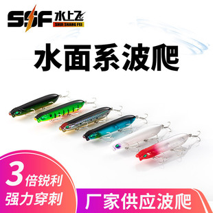 Factory outdoor fishing gear wholesale Luya bait submerged pencil Soft Bait hard bait fake bait water surface system wave climbing son dog