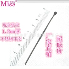 ꖽ��S��1.8mm���P䓶��� �F؛���l�ڶ��ם�����