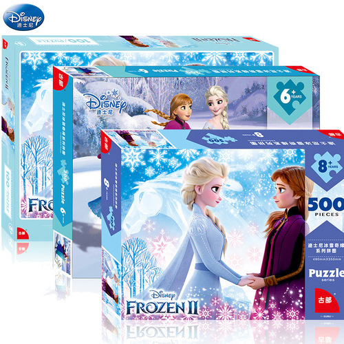 Disney Ice and Snow children's puzzle toys educational girls 100 pieces 200 pieces 4-5-6-7-10 years old wooden paper