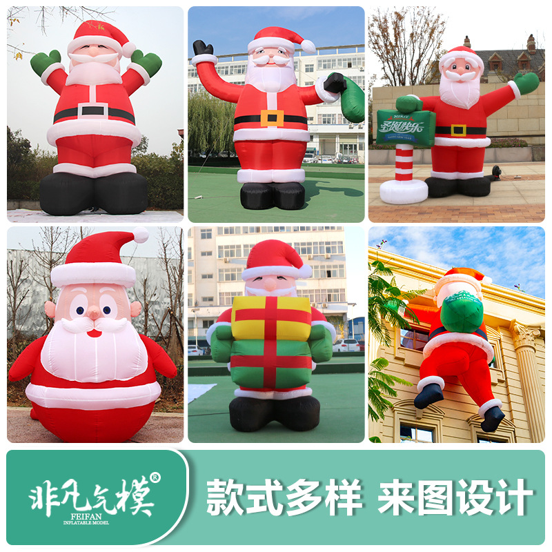 爬墙充气圣诞老人气模发光圣诞节屋树拱门靴子小火车拐杖模型装饰