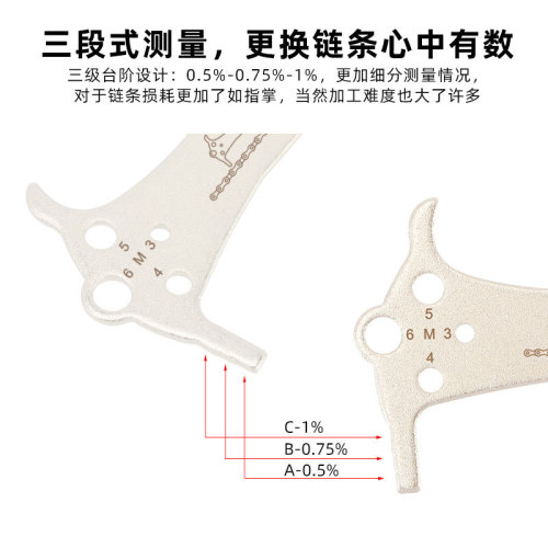VXM mountain road bicycle three-in-one chain measurer gauge tool wear gauge chain gauge caliper