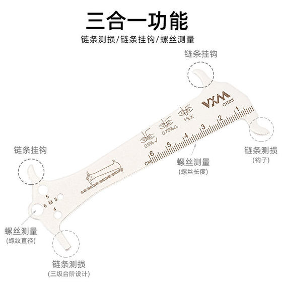 VXM mountain road bike three-in-one chain measuring gauge tool wear measuring chain gauge caliper