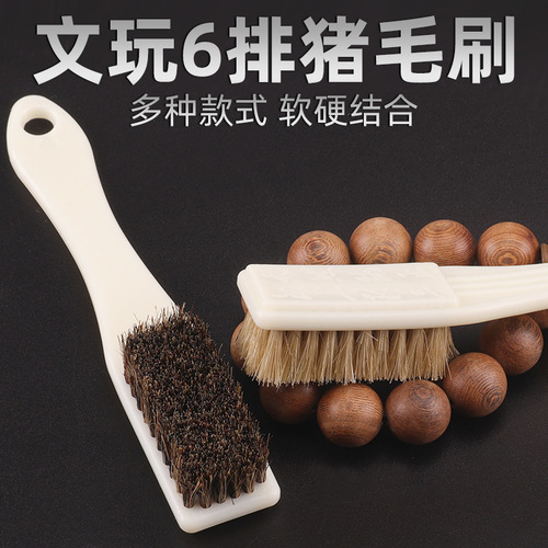 Wenwan brush tools soft and hard bristle brush stainless steel wire brush Rudraksha walnut cleaning special