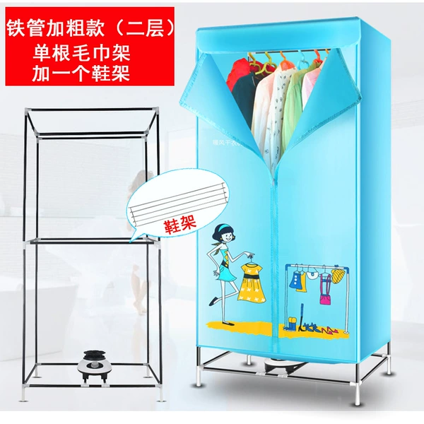 Two-layer iron pipe + 1 towel rack + shoe rack - light blue