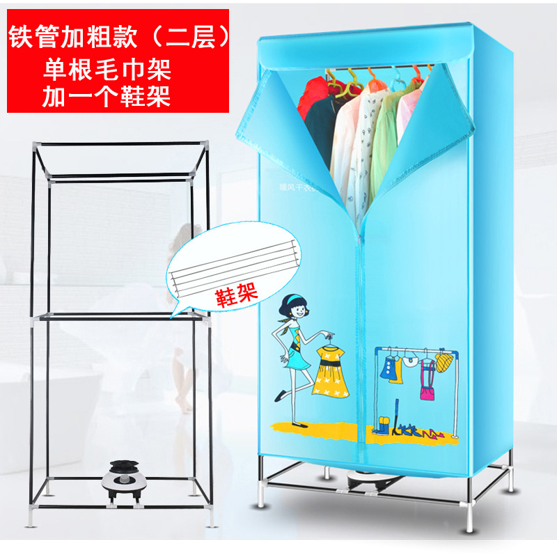 2층 철파이프 + 수건걸이 1개 + 신발장 - 하늘색