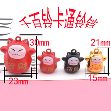 卡通铃铛批发 卡哇伊招财开运一字开口铜铃 烤漆招财猫钥匙扣配件