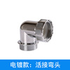 Electroplating basin Washing machine Lowwater and odor anti -odor three -way elbow floor drain junction plastic joints multi -drainage