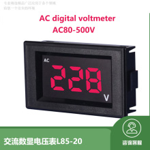 单相三相通用数显表DL85-20交流数显表 电压表 测量范围AC80-500V