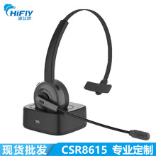 ����Ѷ����������ͨCSR8615�ͷ�ͨ������˾�������ѧ����