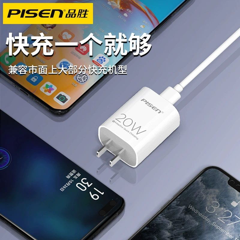 Apple, совместимый iPhone 20, зарядное устройство, быстрая зарядка телефона, быстрая зарядка 20W, iphone