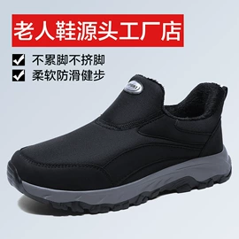 跑步鞋;中老年妈妈鞋;女式健步鞋