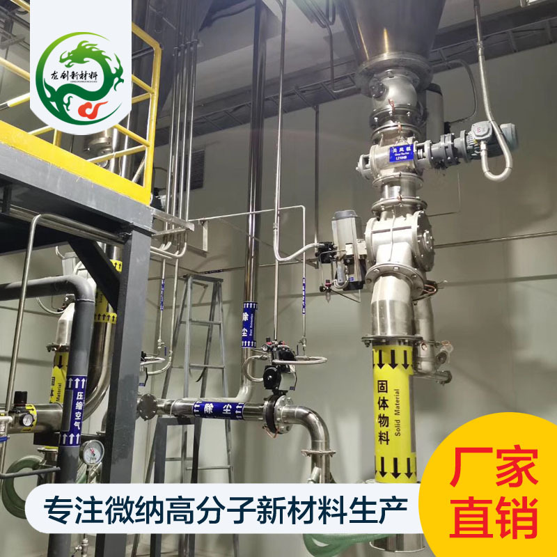 聚酰胺蜡微粉 pe蜡 进口花王EBS扩散粉 粉末涂料油墨助剂气相加工