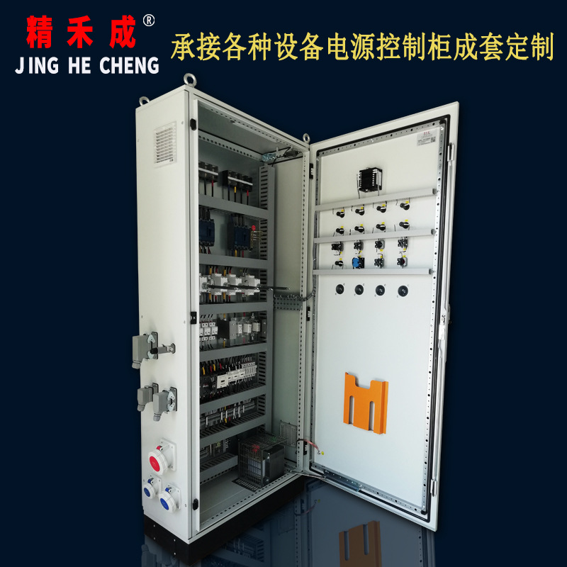 精禾成牌計量櫃船用離岸雙電源配電箱醫療設備電源開關櫃成套預定