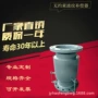 波纹不锈钢补偿器