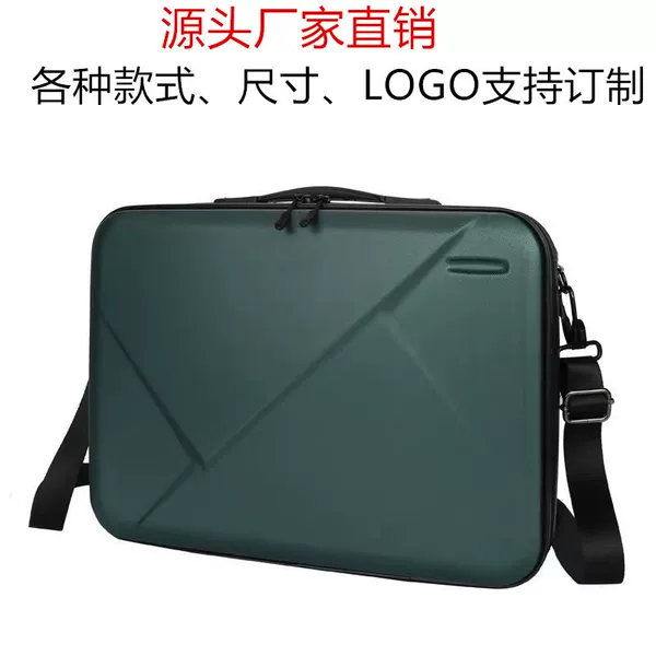 Manufacturers supply laptop storage hard shell bag anti-fall computer bag hard shell computer bag can be customized LOGO