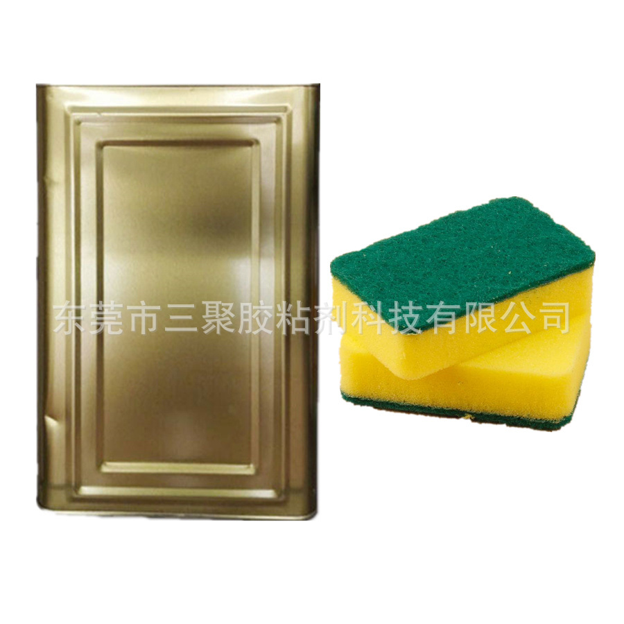【热销产品】环保海绵百洁布胶 百洁布贴合强力胶