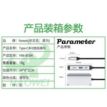 跨境type-c扩展坞 拓展usb分线器转hdmi vga hub集线器多功能有线