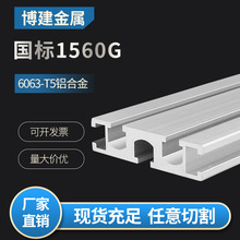 XͲ1560 GXϽ˹I1560XͲĵ̙CDIY܉Ͳ