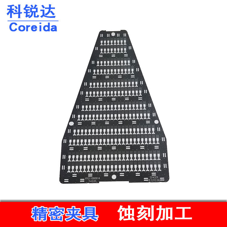 【蚀刻加工】科锐达精密夹具治具金属蚀刻不锈钢腐蚀工厂