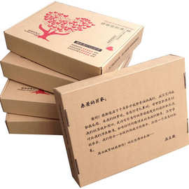 2024牛仔裤包装盒子 一件用小盒 两件中盒 三件大盒