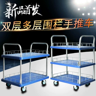 围栏车双层三层多层手推车折叠静音平板车仓库运输搬运小推车拉货