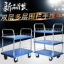 折叠搬运静音三层围栏车